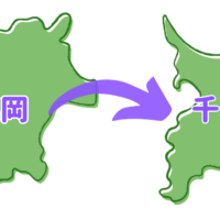 福岡　千葉　運送　アイキャッチ画像